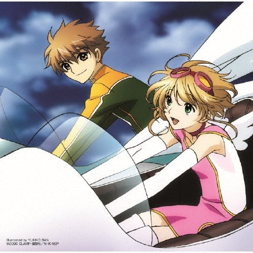 Yuki Kajiura "Tsubasa Chronicle" OST Future Soundscape III Japan