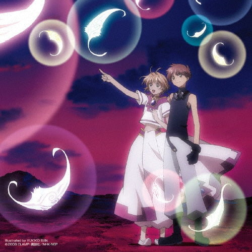 Yuki Kajiura "Tsubasa Chronicle" OST Future Soundscape IV Japan Music CD