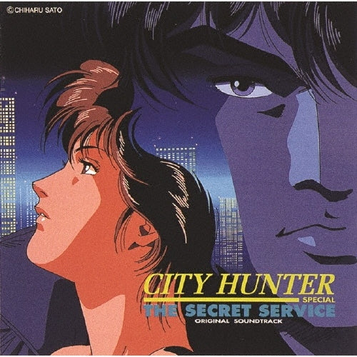 City Hunter Special: The Secret Service Original Soundtrack Japan Music CD