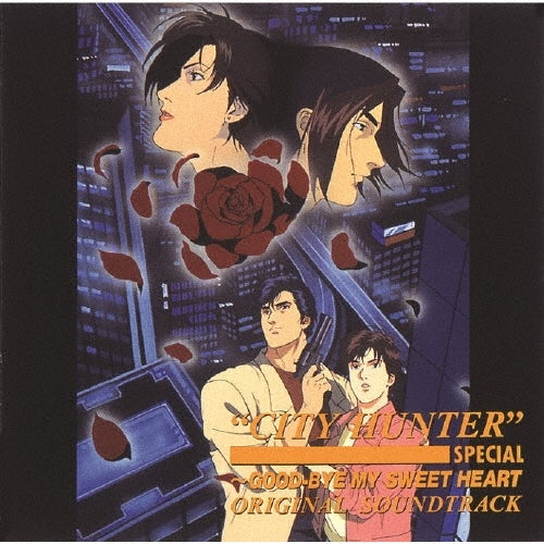 City Hunter Special: Goodbye My Sweetheart Original Soundtrack Japan Music CD