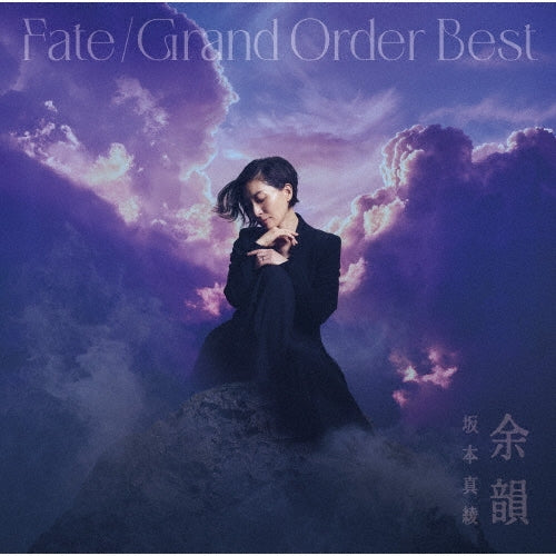 Maaya Sakamoto Afterglow [Regular Edition] [2CD] Japan Music CD Fate/Grand Order